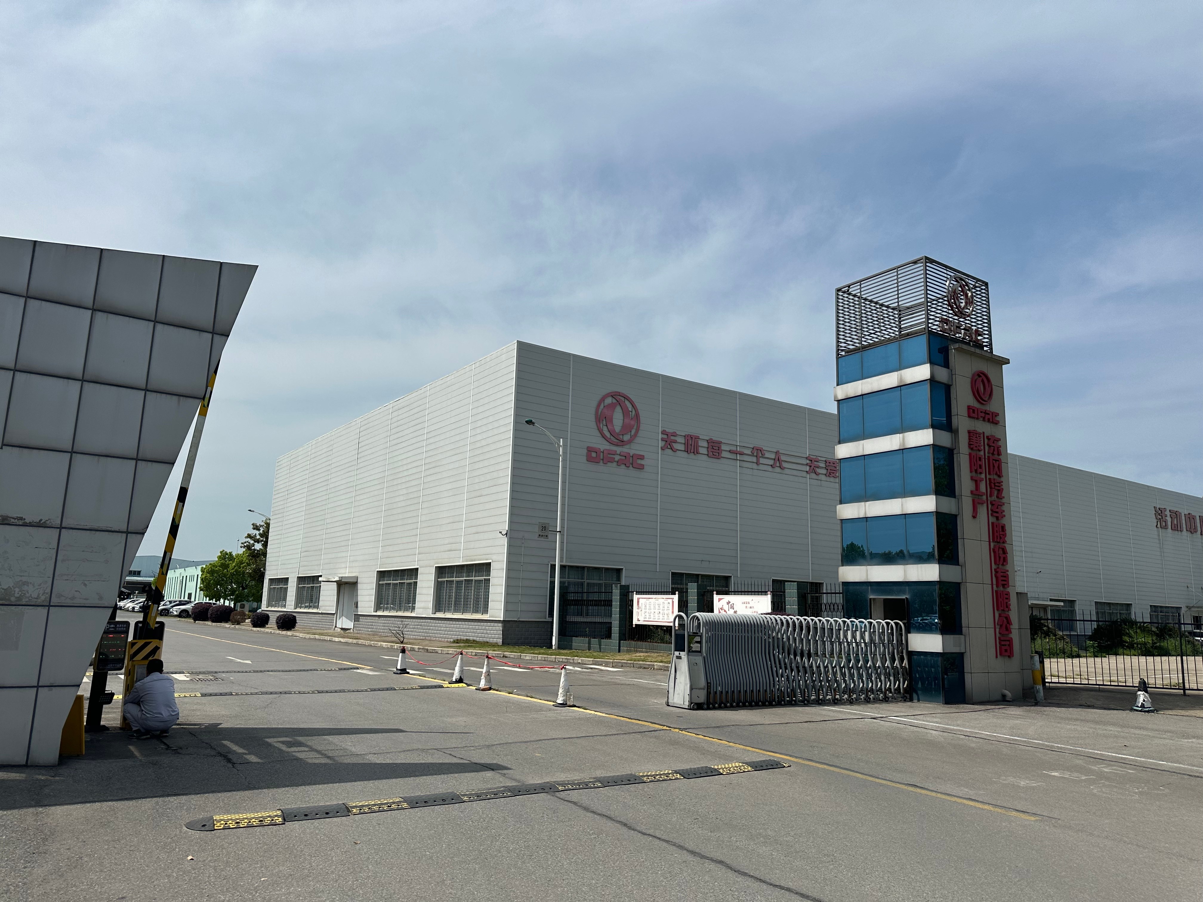 MAIN NEW ENERGY CO.,LTD