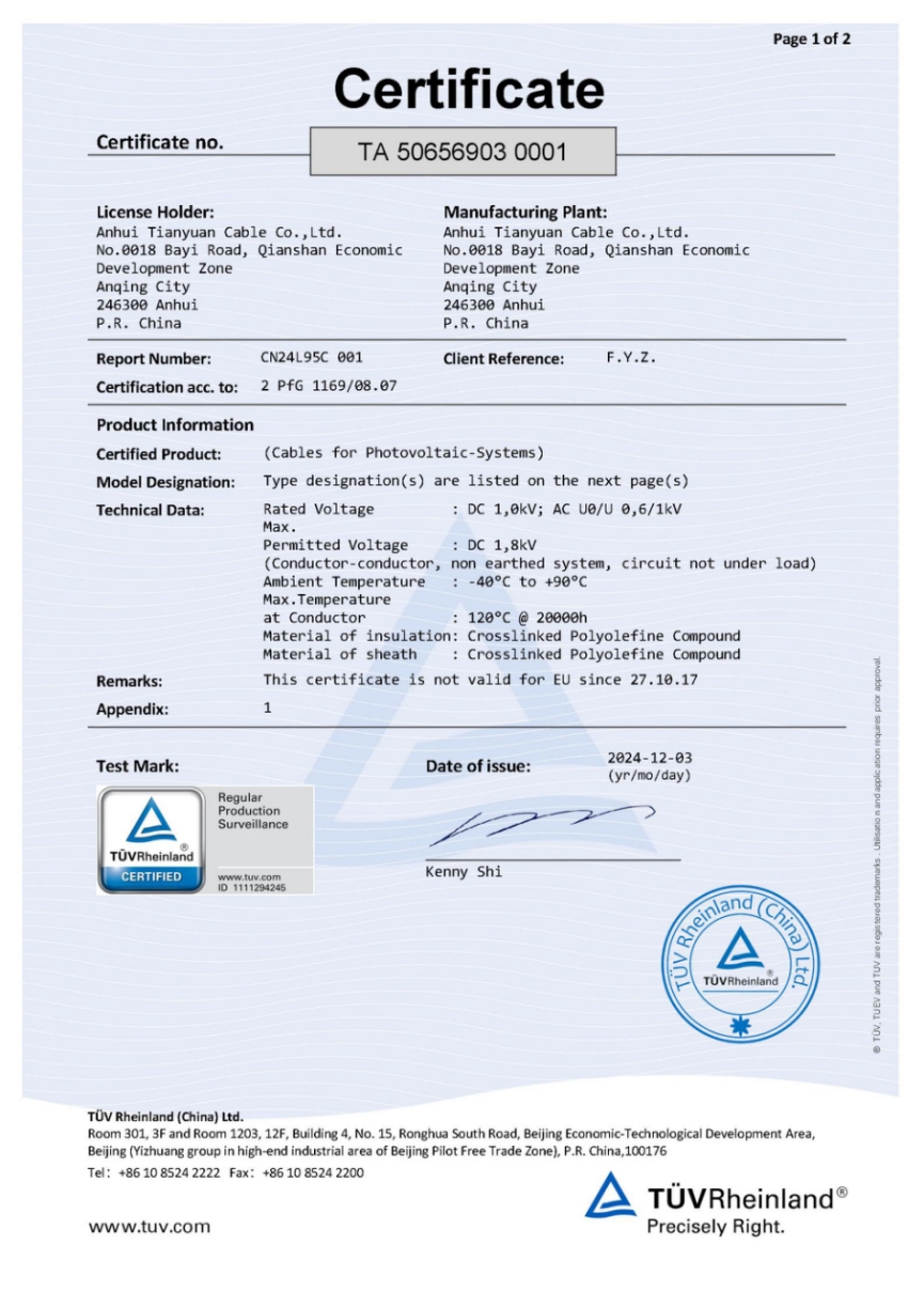 TUV Rheinland Certification Certificate
