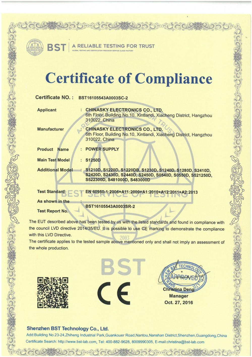 CE-LVD Certificate of Desktop Power Adapter