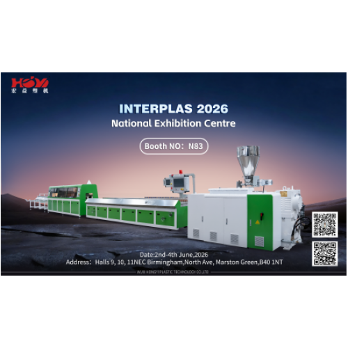 Wuxi Hongyi Plastic Technology Co., Ltd. oo lagu soo bandhigayo Interplas 2026 gudaha Birmingham, UK