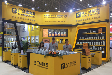 Guangzhong Factory