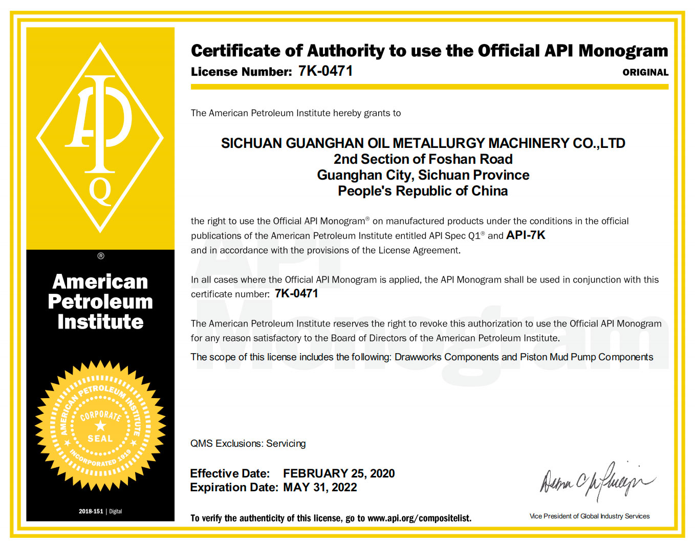Certificate of Authority to use the Official APl Monogram