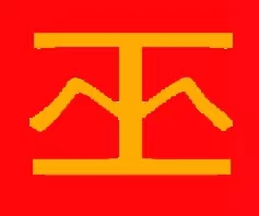 RIO MINERALS CO., LTD