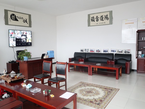 Fenxi Kangruilai Biotechnology Co., Ltd.