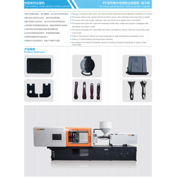 Ten Long Established Chinese Bakelite Injection Moulding Suppliers