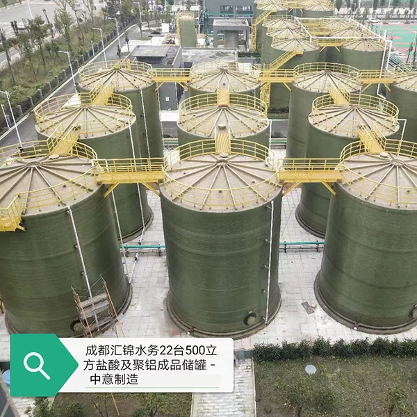 22 Sets of 500m³ tanks for Chengdu Huijin Water Supplies Co. LTD