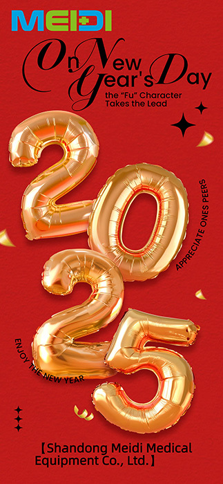 Happy New Year From Meidi Medical Equipment Co.,Ltd