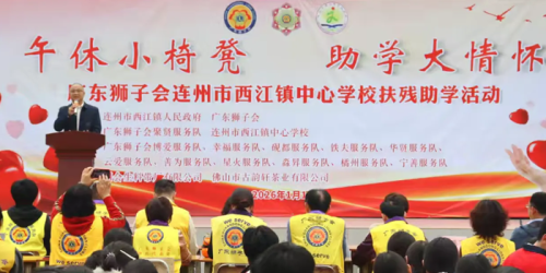 Fomentando silenciosamente el crecimiento, las buenas acciones allanan el camino hacia un futuro mejor: nuestra empresa ha donado sillas para dormir a la escuela primaria central de Xijiang, demostrando responsabilidad corporativa a través de acciones con