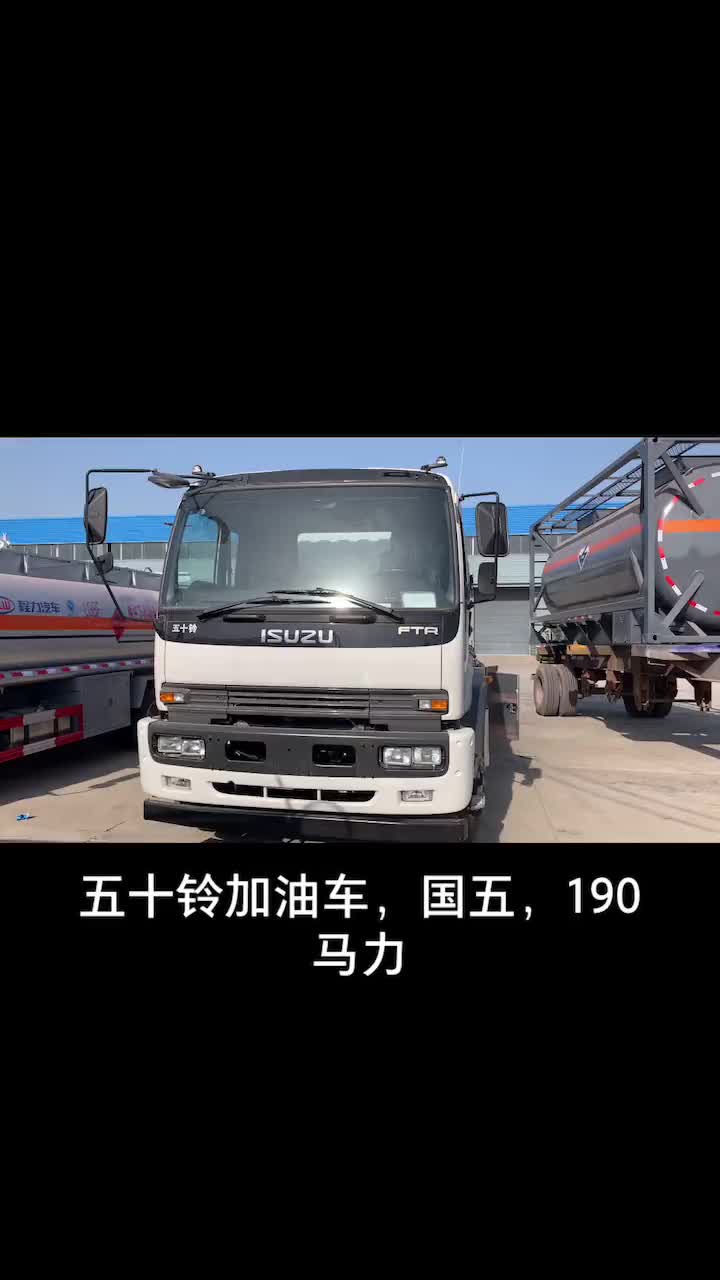 ISUZU FTR Aircraft Refueling Tank