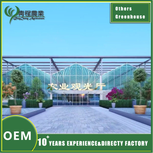 التحكم في رطوبة الهواء في الدفيئة