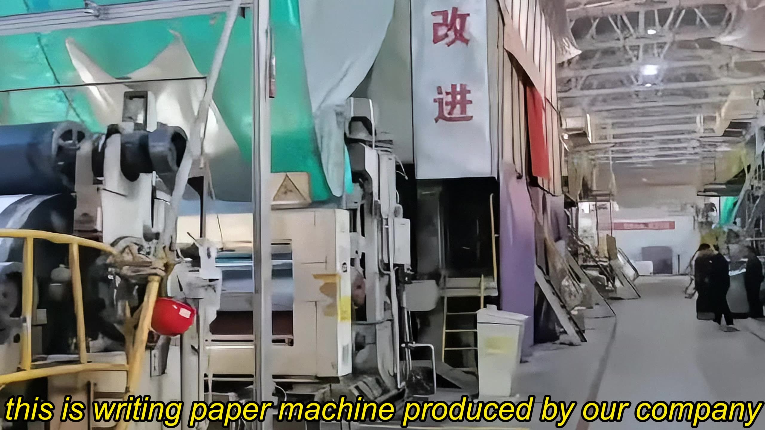 100-300 тонн ежедневно