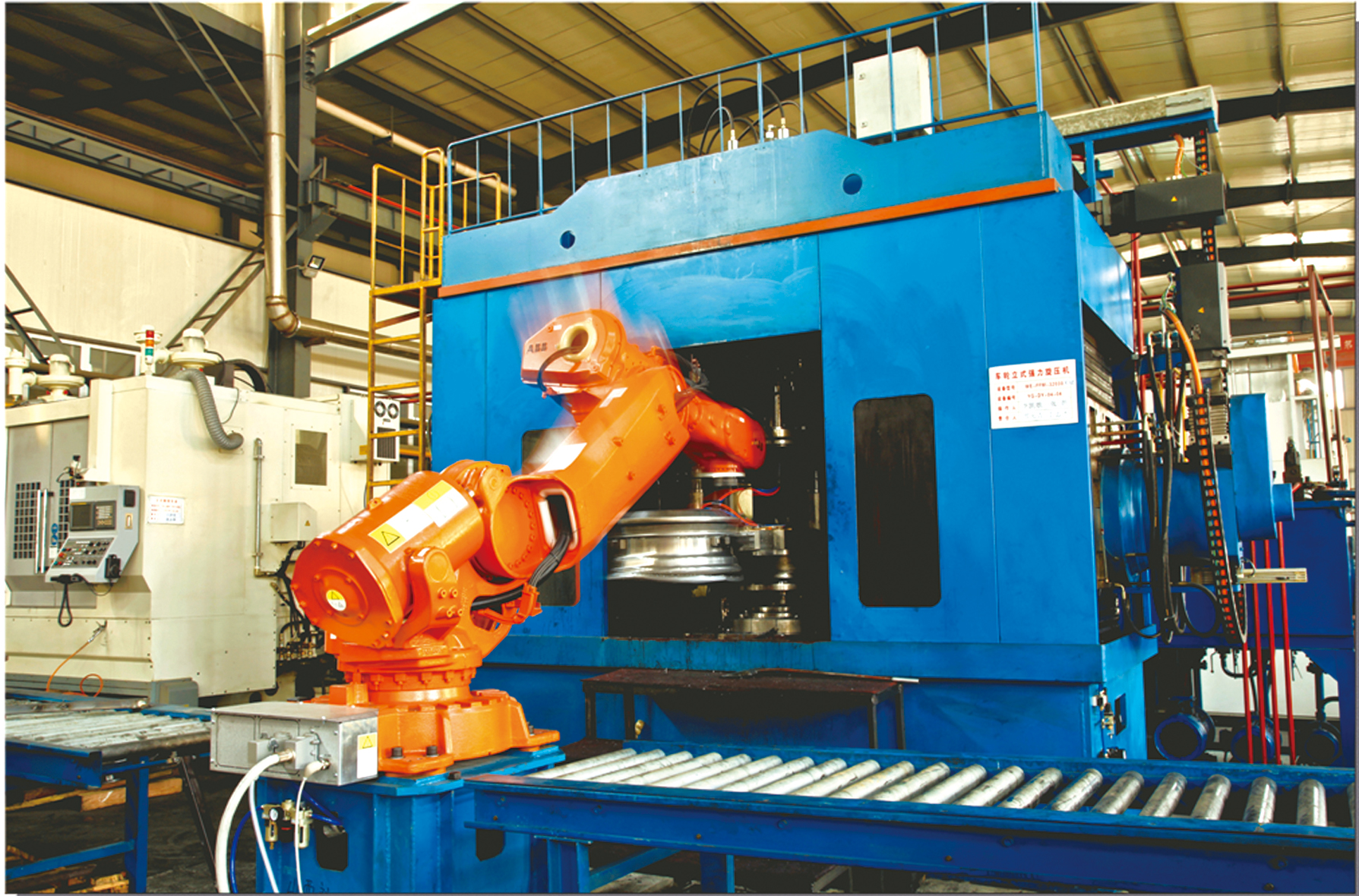 Shamora  Material Industry