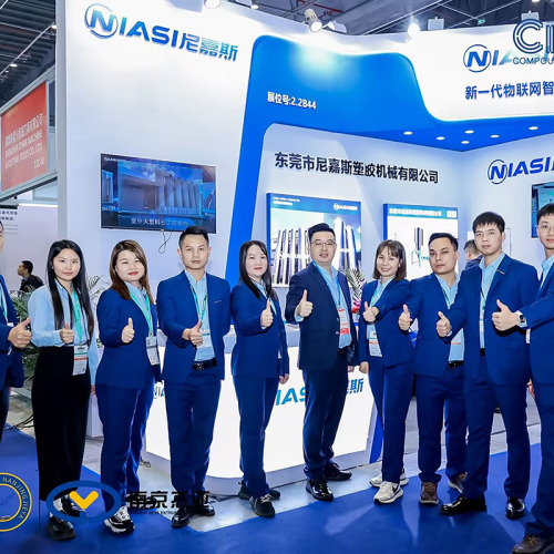 Niasi brilla en la exposición Shanghai Rubber & Plastics, que muestra innovaciones de fabricación inteligente