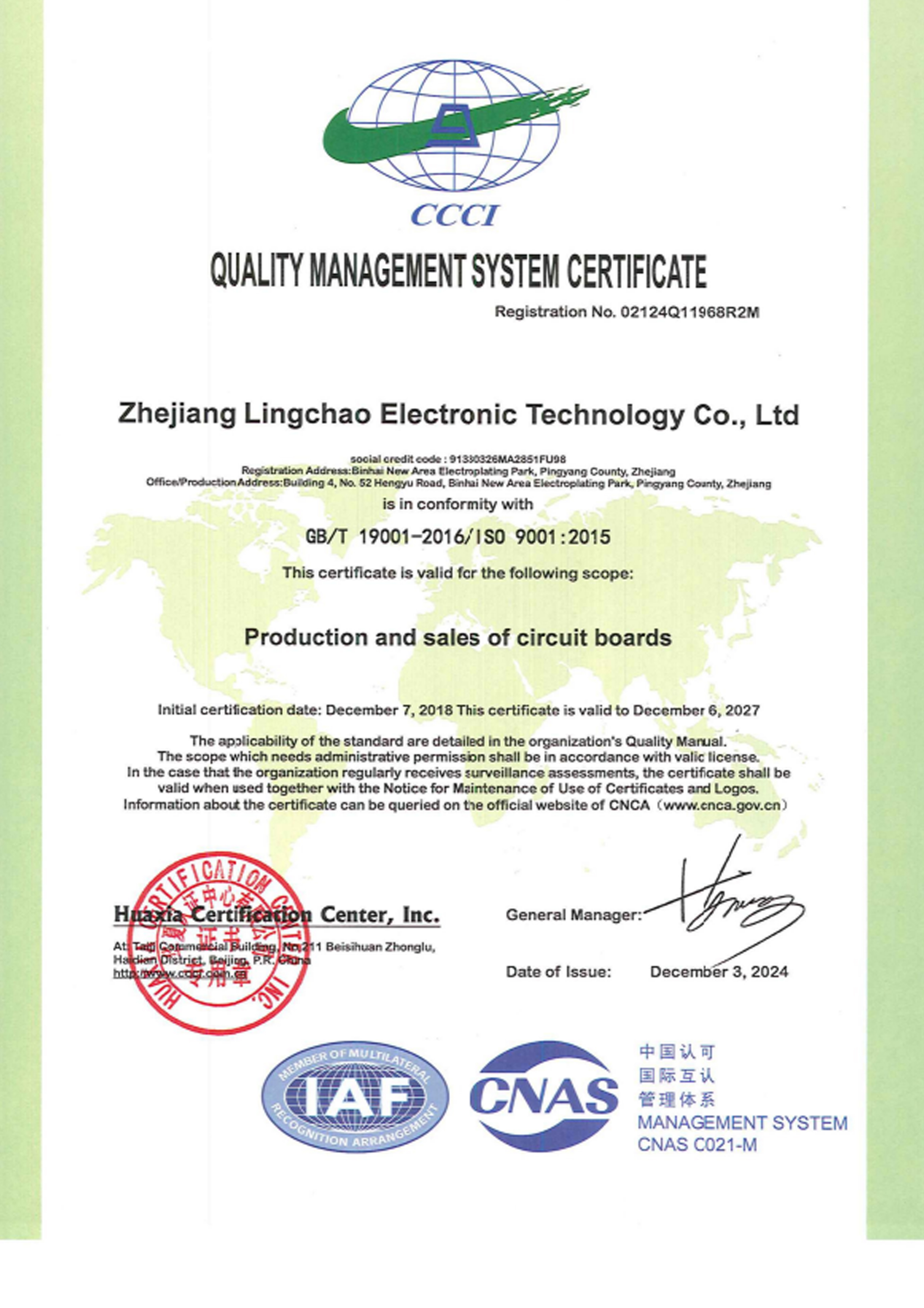 QUALITY MANAGEMENT SYSTEM CERTIFICATE