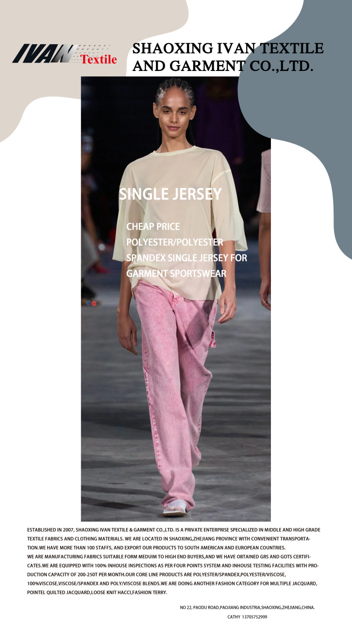 แนะนำผลิตภัณฑ์