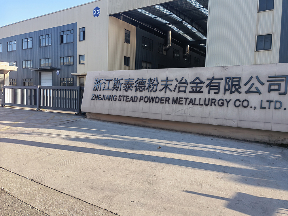 Zhejiang Stead Powder Metallurgy Co., Ltd.