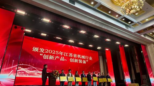 Empacadora de tres direcciones galardonada: eficiencia redefinida por Jiangsu Gaode Hydraulic