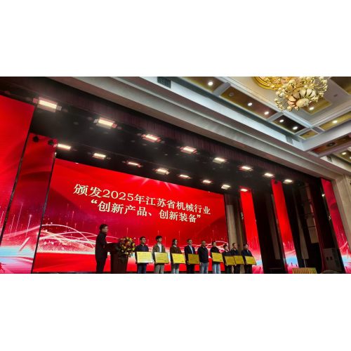 Empacadora de tres direcciones galardonada: eficiencia redefinida por Jiangsu Gaode Hydraulic