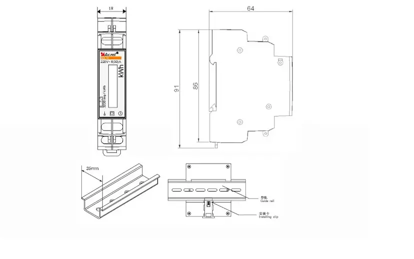 Single Phase Din Rail Install Energy Meter