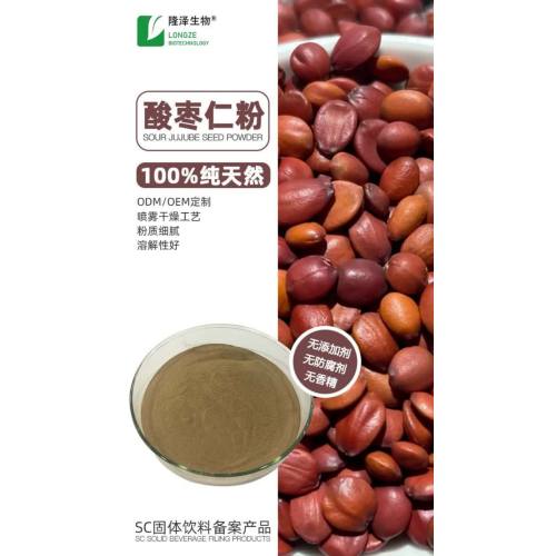 SC Registered products(2025)-1