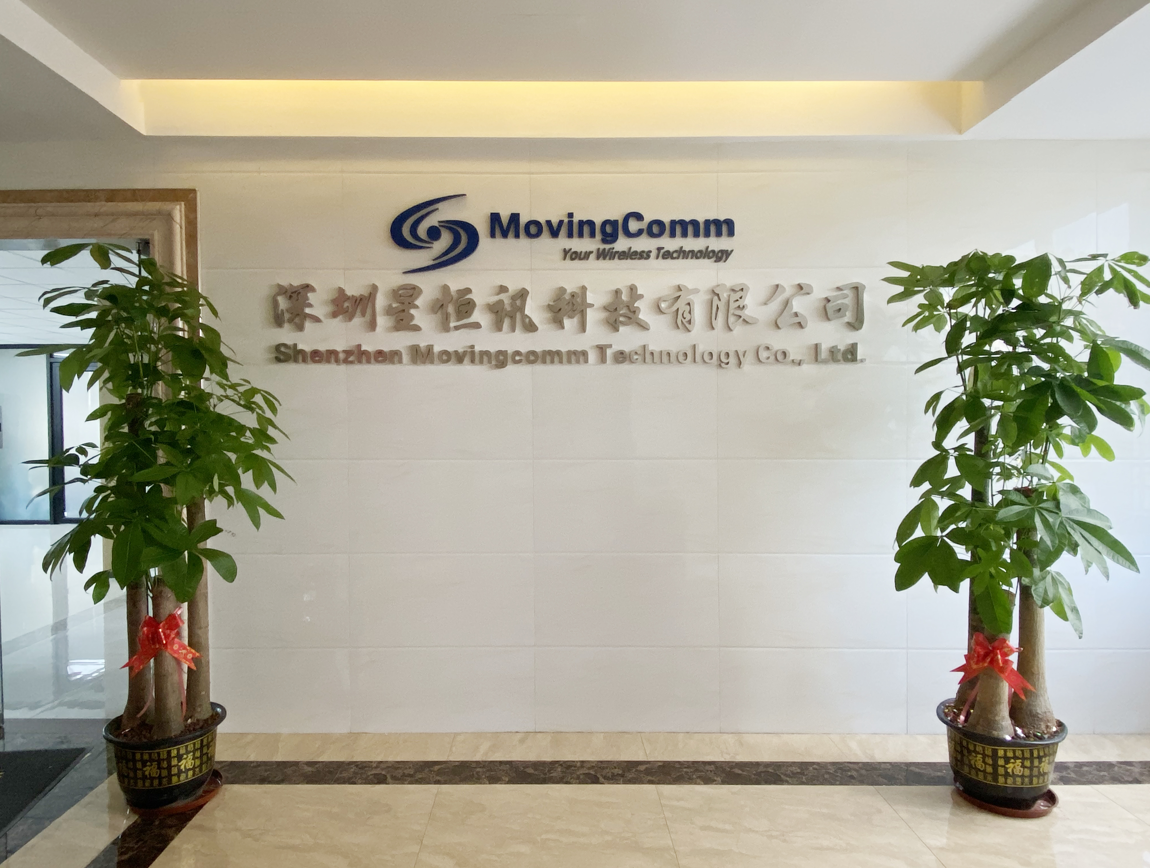 Exibição de oficina do fabricante do roteador Shenzhen