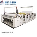 ZQ-III-D250 Late Model Jumbo Paper Roll Slitting Rewinding Machine1