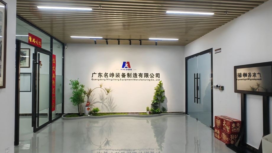 Company Reception
