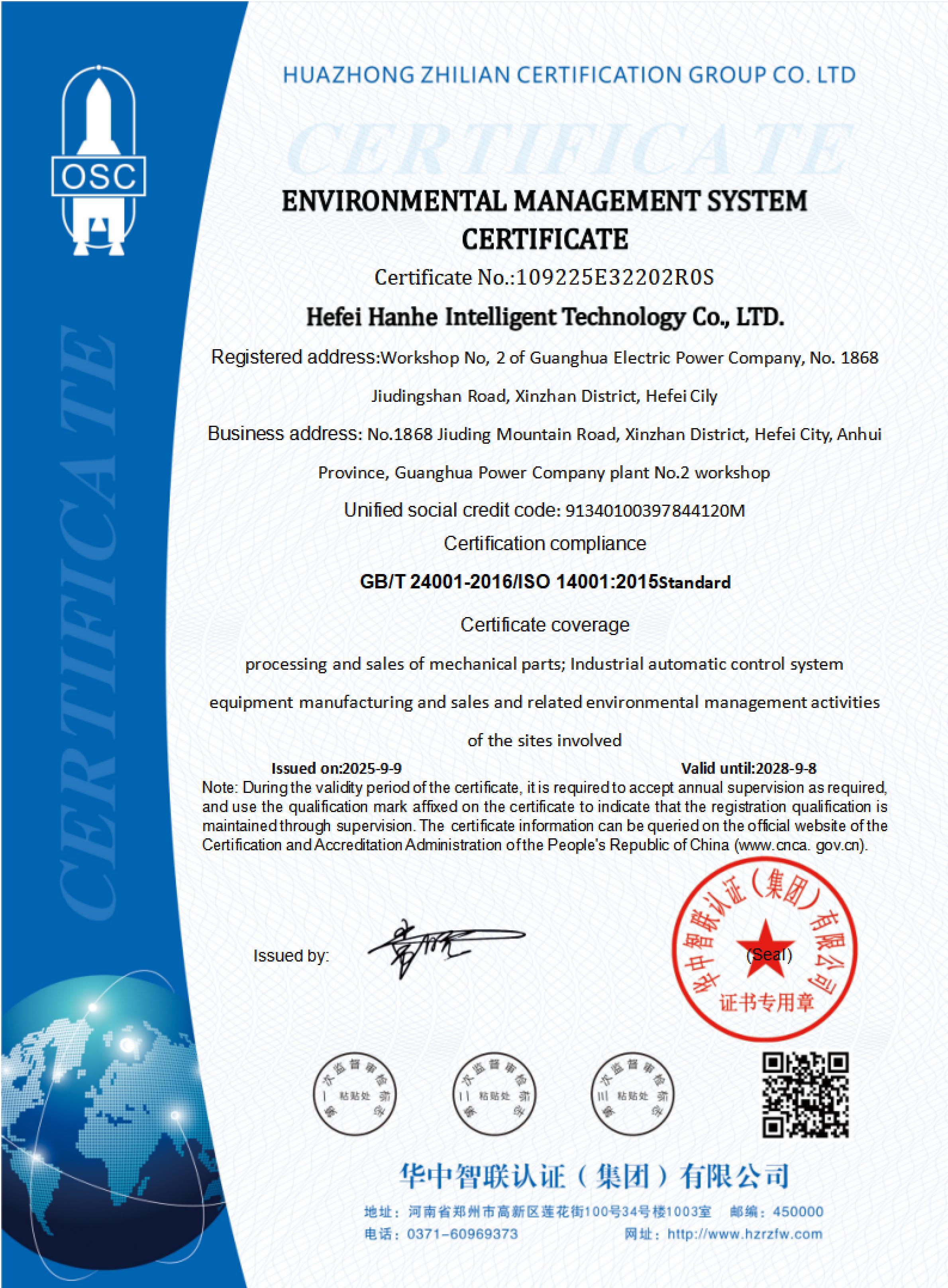 Environmental Management System Certificate