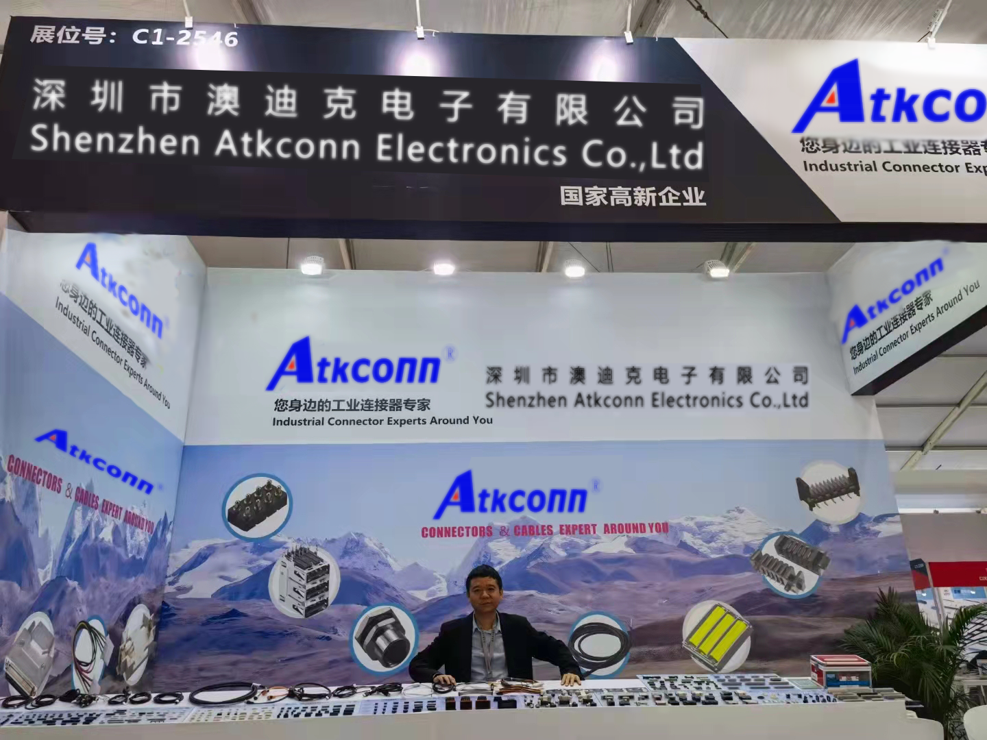 ATKCONN ELECTRONICS CO., LTD