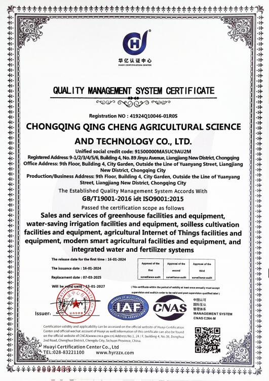 ISO 9001 certification certificate