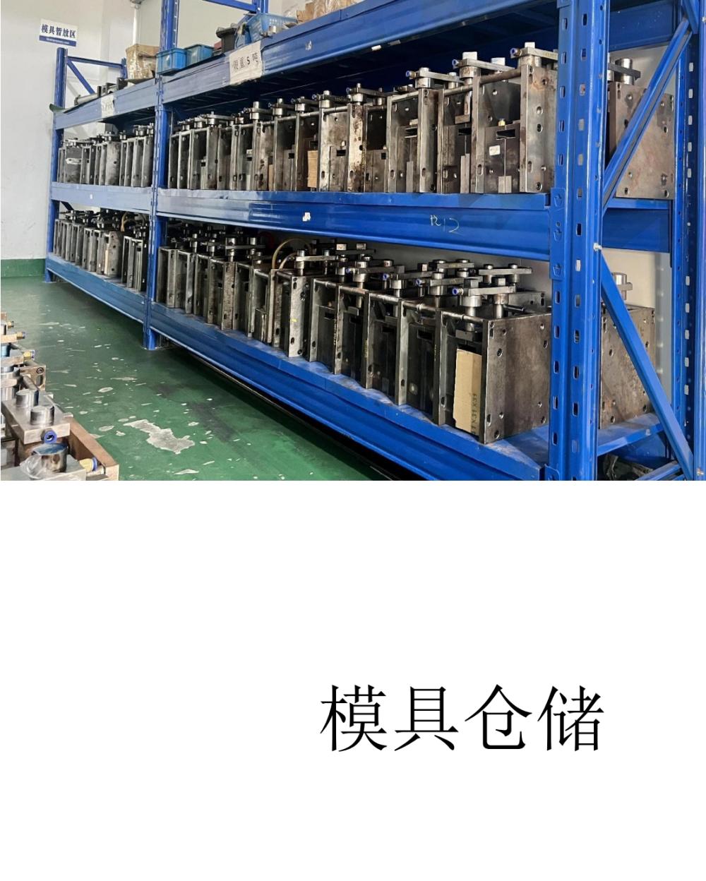 Factory photos