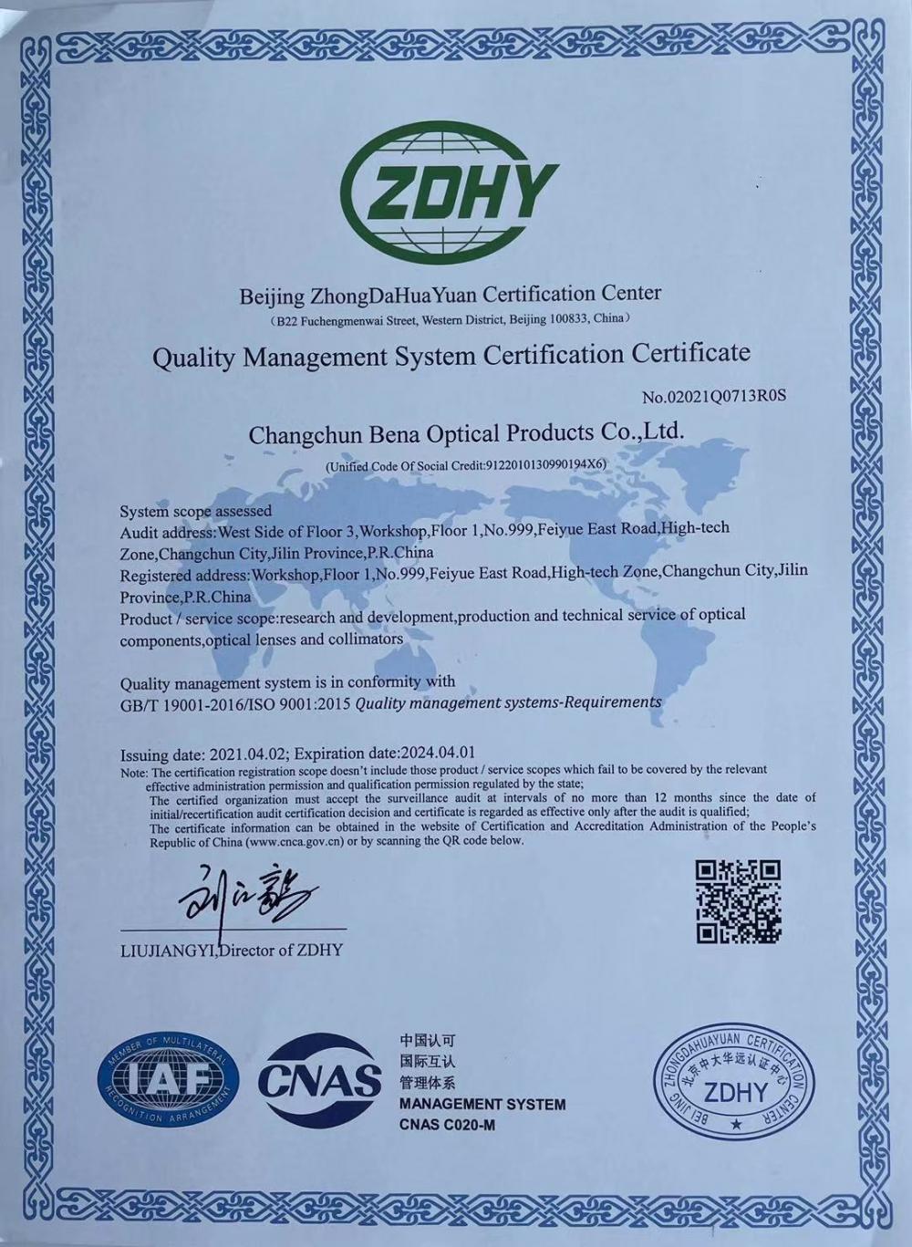 Quality Management System Certification Certificate