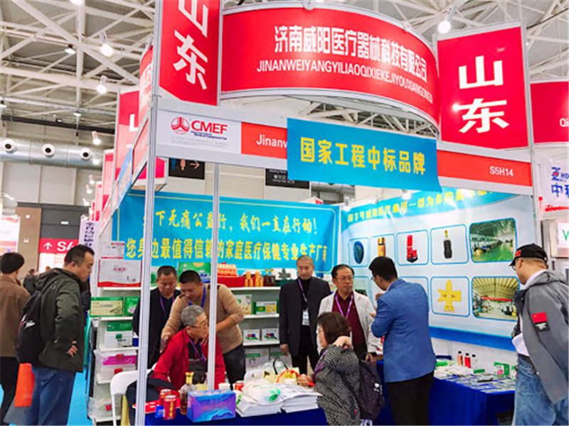 Xinguankang Medical Research(Shandong) Co., Ltd