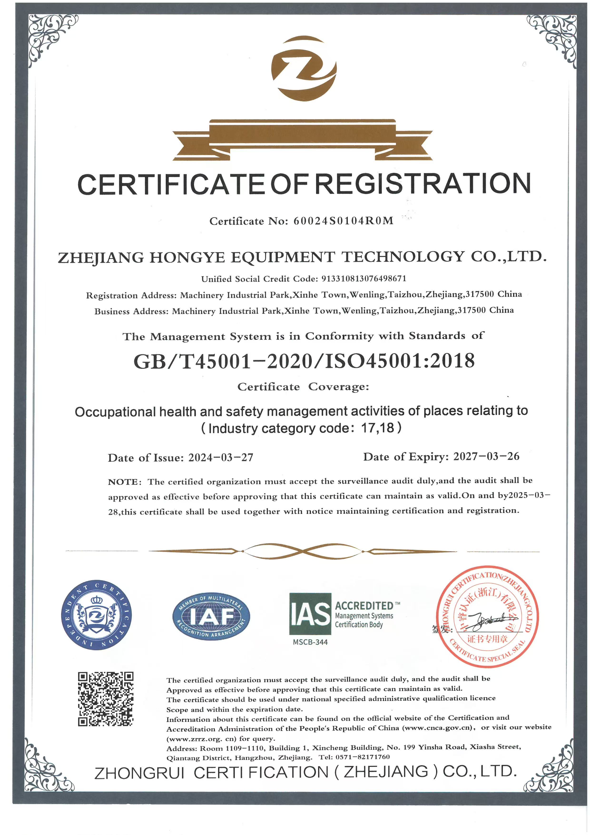 CERTIFICATEOFREGISTRATION