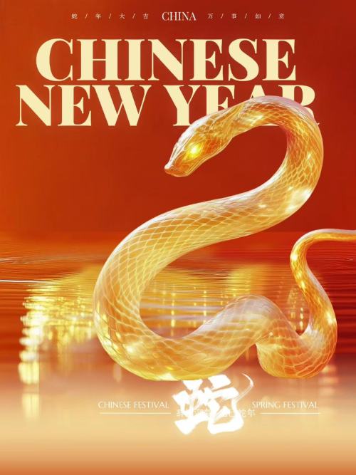 Chinese New Year Holiday Update