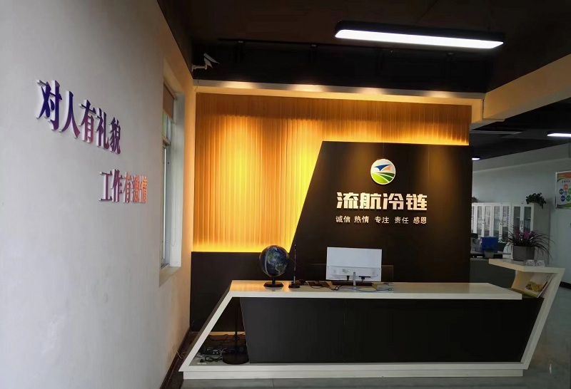 Liuhang Cold Chain