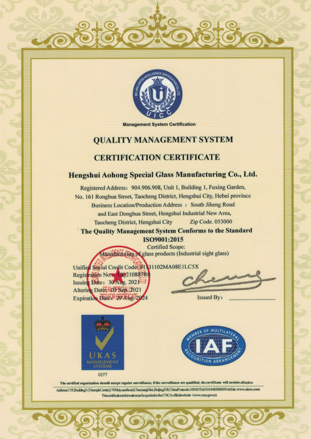 QUALITY MANAGEMENT SYSTEM CERTIFICATION CERTIFICATE