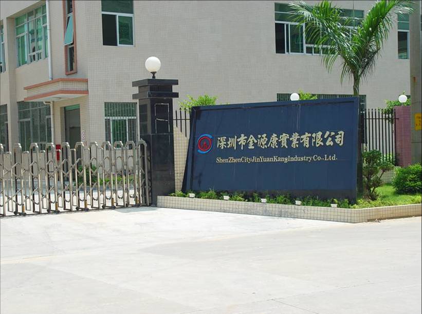 Jin Yuan Kang Industry Co., Ltd.