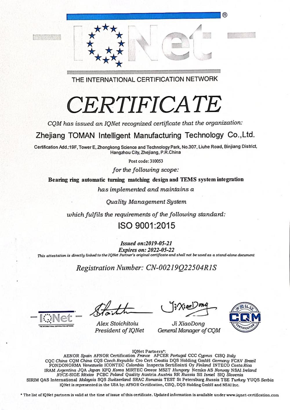 the international certification network