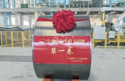 Primeiro conjunto completo da China colocado em operação! O primeiro moinho tandem a frio de aço silício de alta qualidade de 1450 mm da China quebra o monopólio estrangeiro