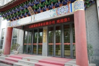 Yunnan Tea Ancestor Tea Industry Co.Ltd.