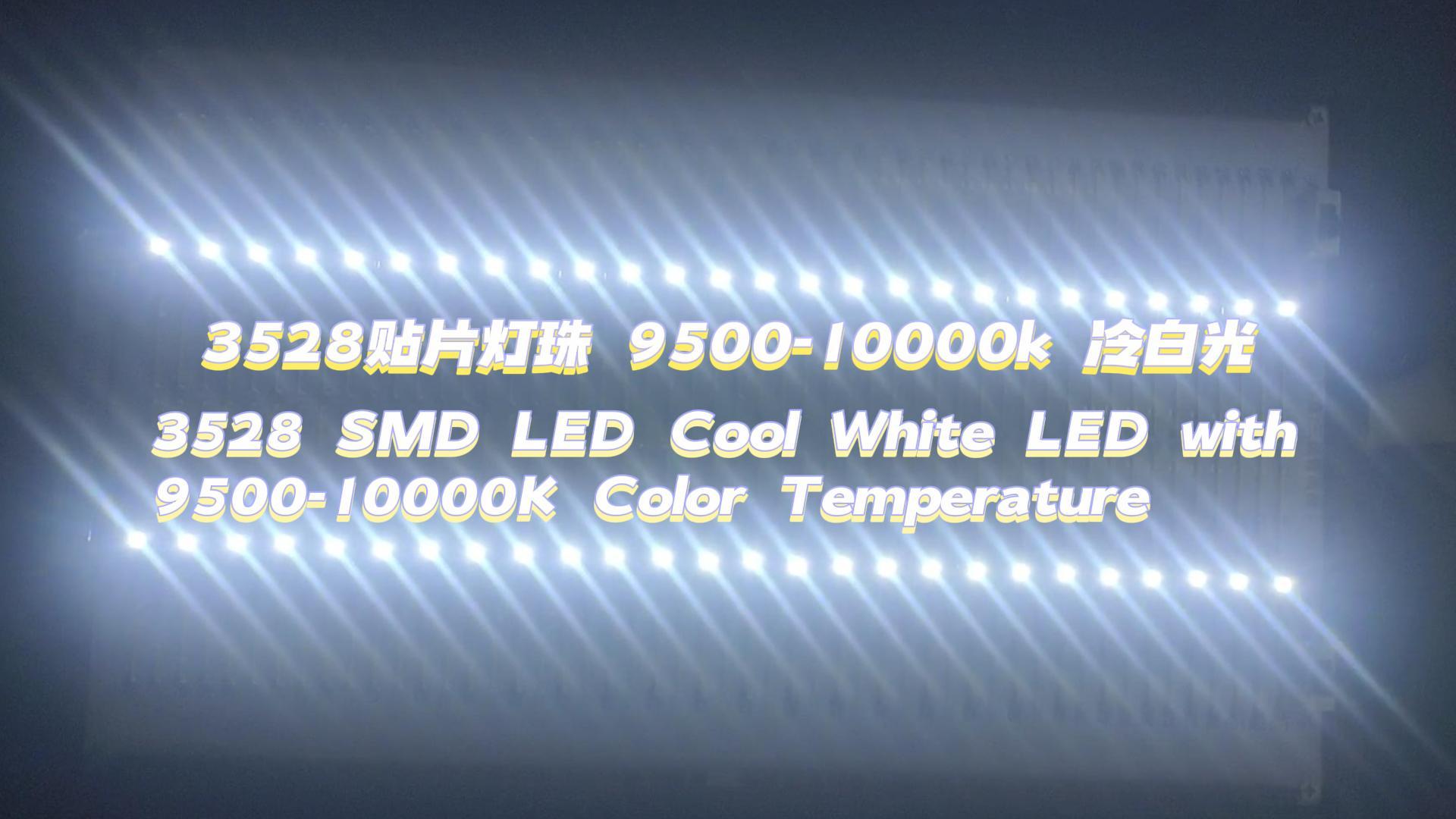 3528 smd ቀዝቃዛ ነጭ መሪን ይመራ ነበር