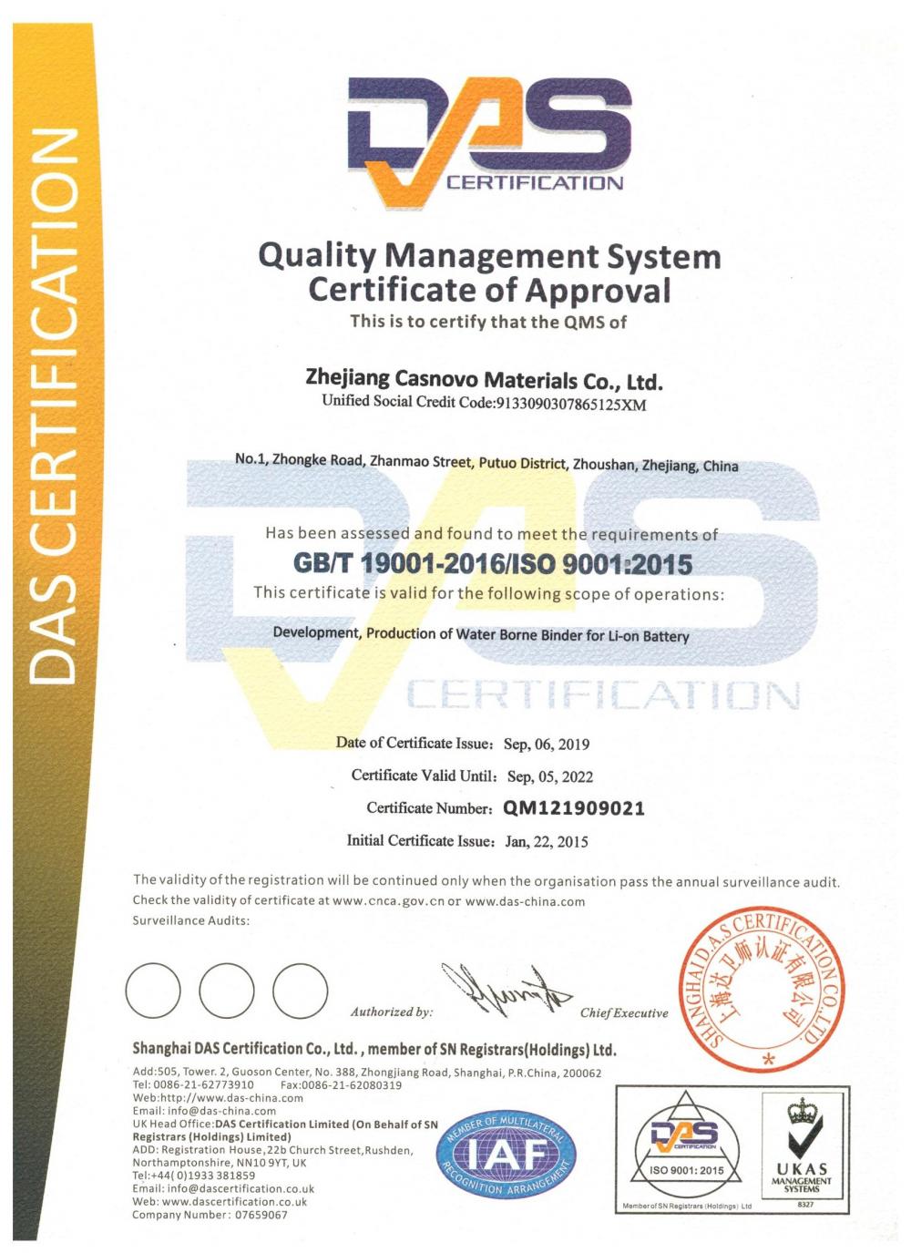 Quality Management SystemCertificate of Approval