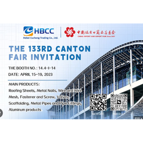 Feira de importação e exportação da China HBCC desde