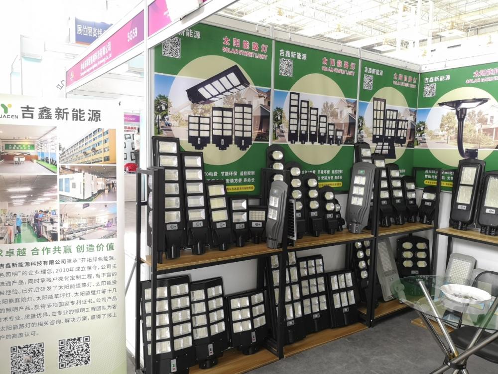 2021 Ningbo International Lighting Exhibition