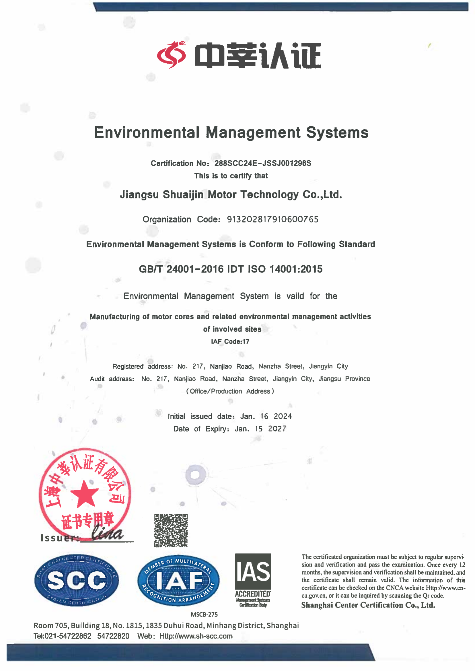 ISO 14001:2015 Environmental Management System Certification Certificate