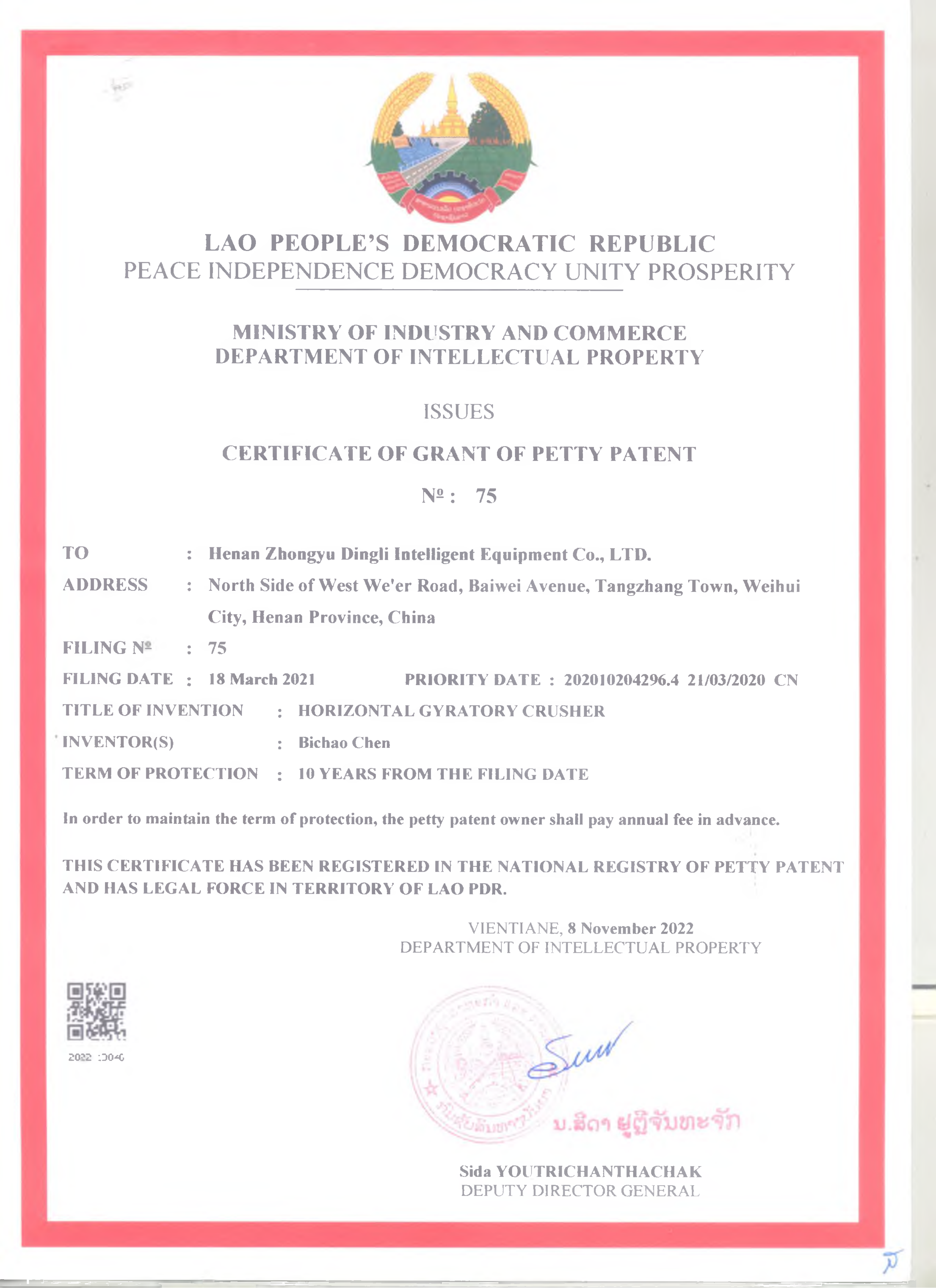 Laos Patent Certificate