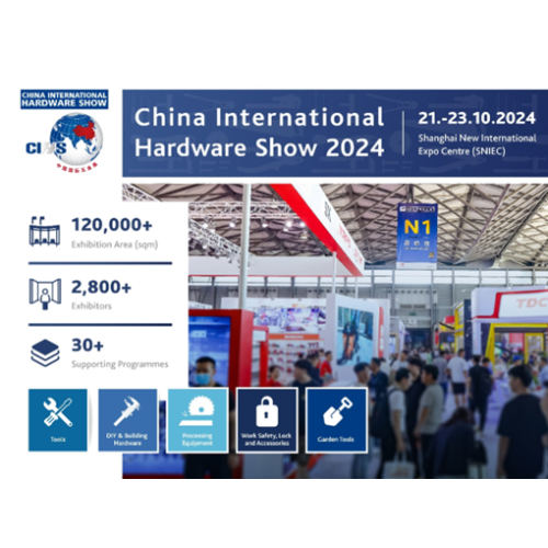 ЦИХС 2024: Глобална платформа за иновације карбида и напредних алата
