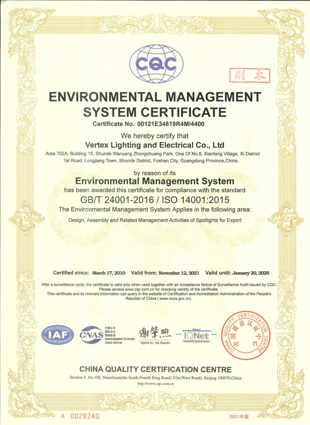 ISO 14001