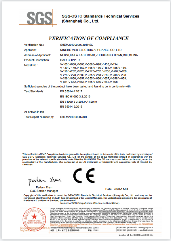 SGS-CSTC Standards Technical Services(Shanghai)Co.,Ltd